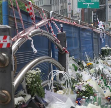 시청역 쪽지 자수 역주행 참사