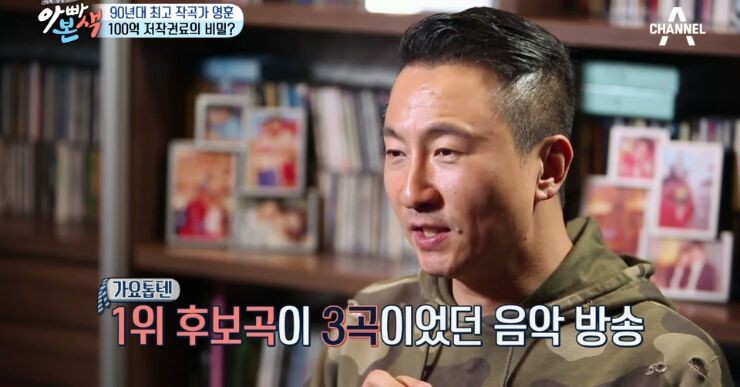 배우-이윤미-남편-주영훈