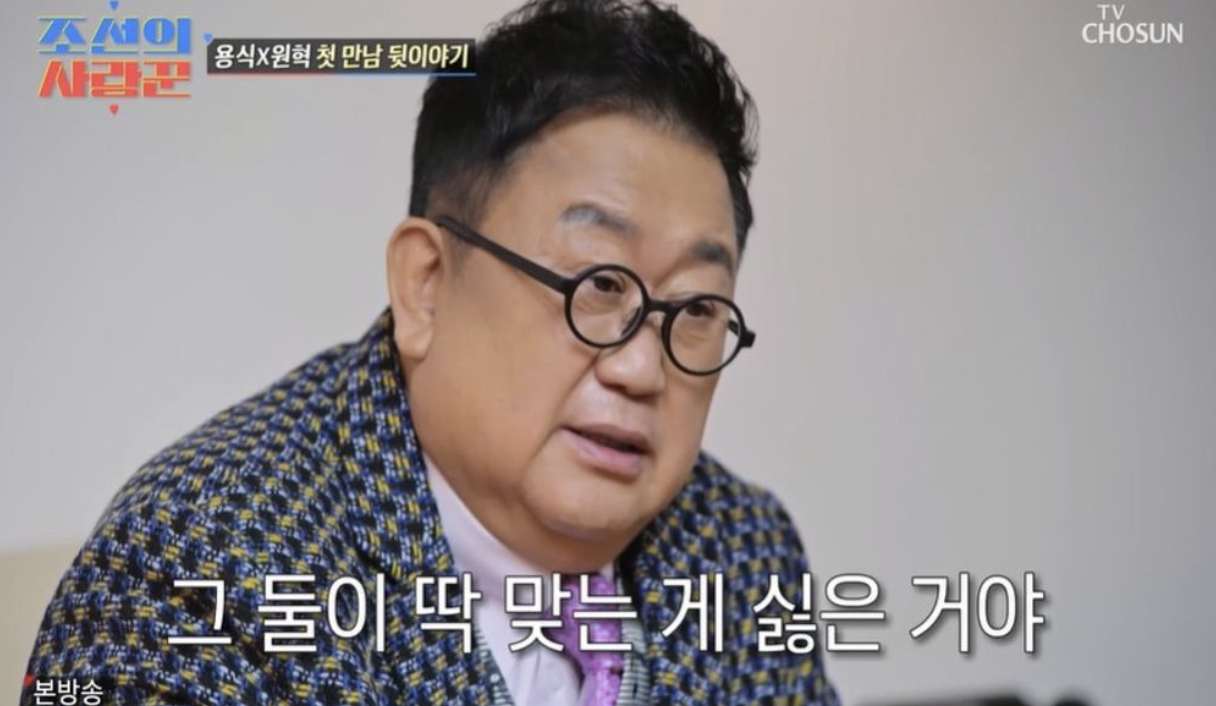 이용식24