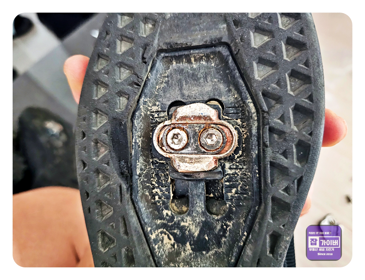 시마노 클릿 제거 후 크랭크브라더스 0도 클릿 장착