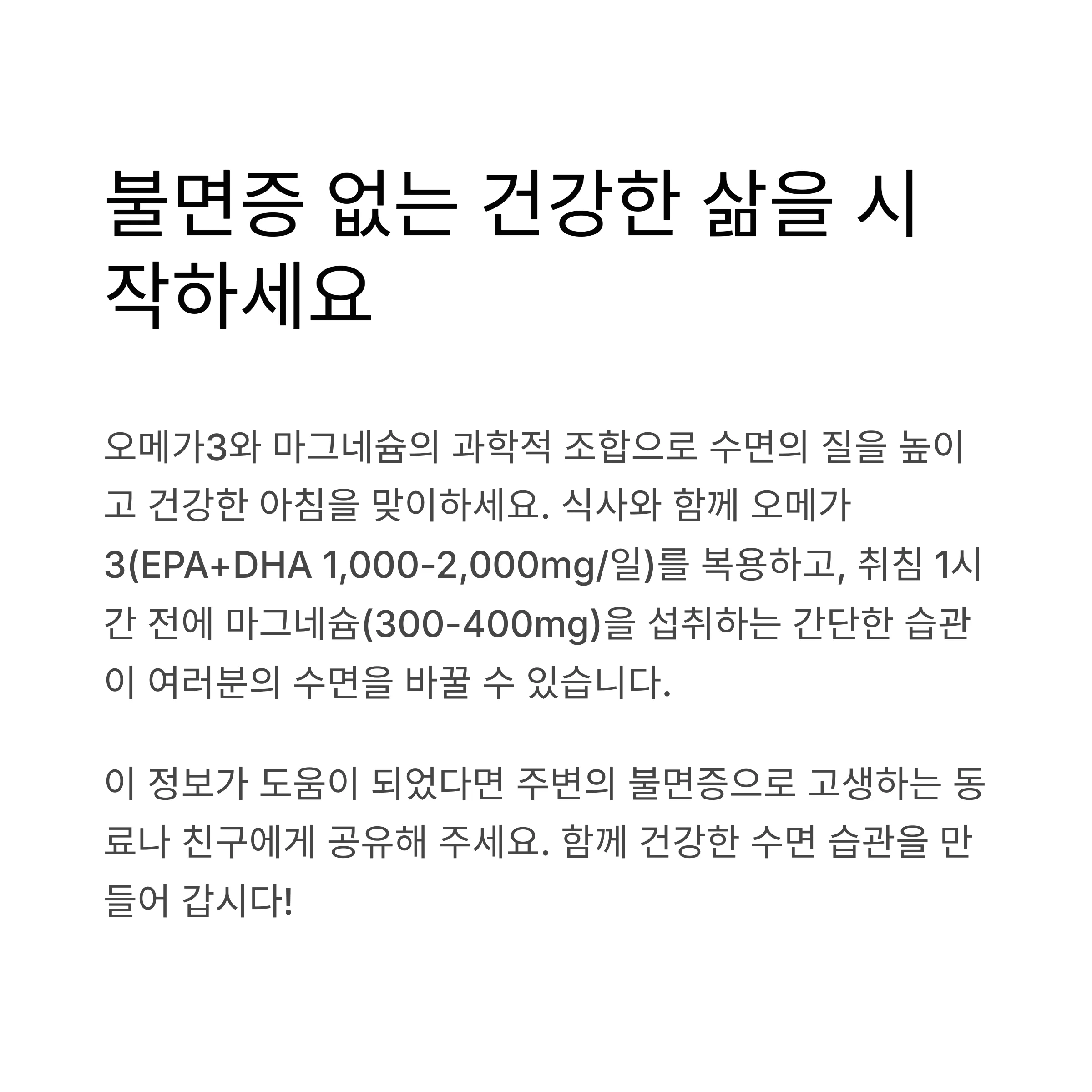 결론