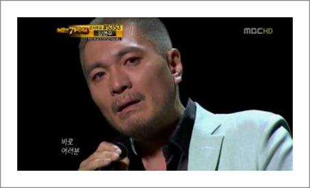 임재범 노래모음