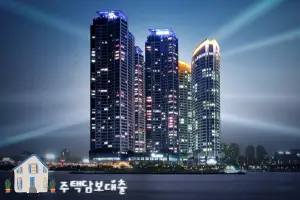 아파트후순위담보대출 금리비교