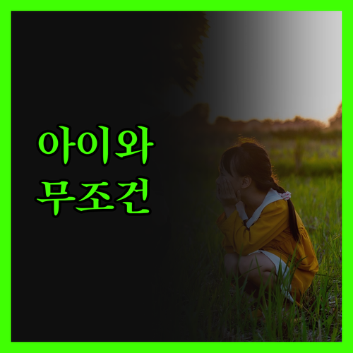 브란 클럽 빌라 솔직 후기! 아이와 