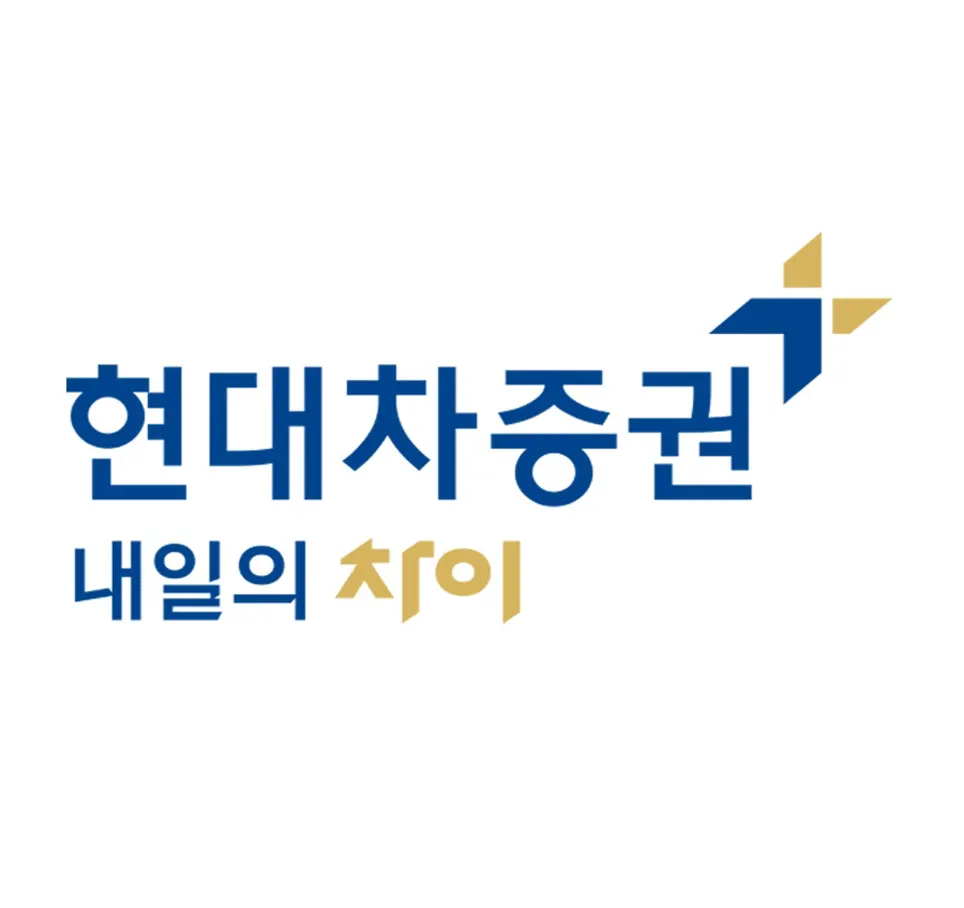 현대차증권