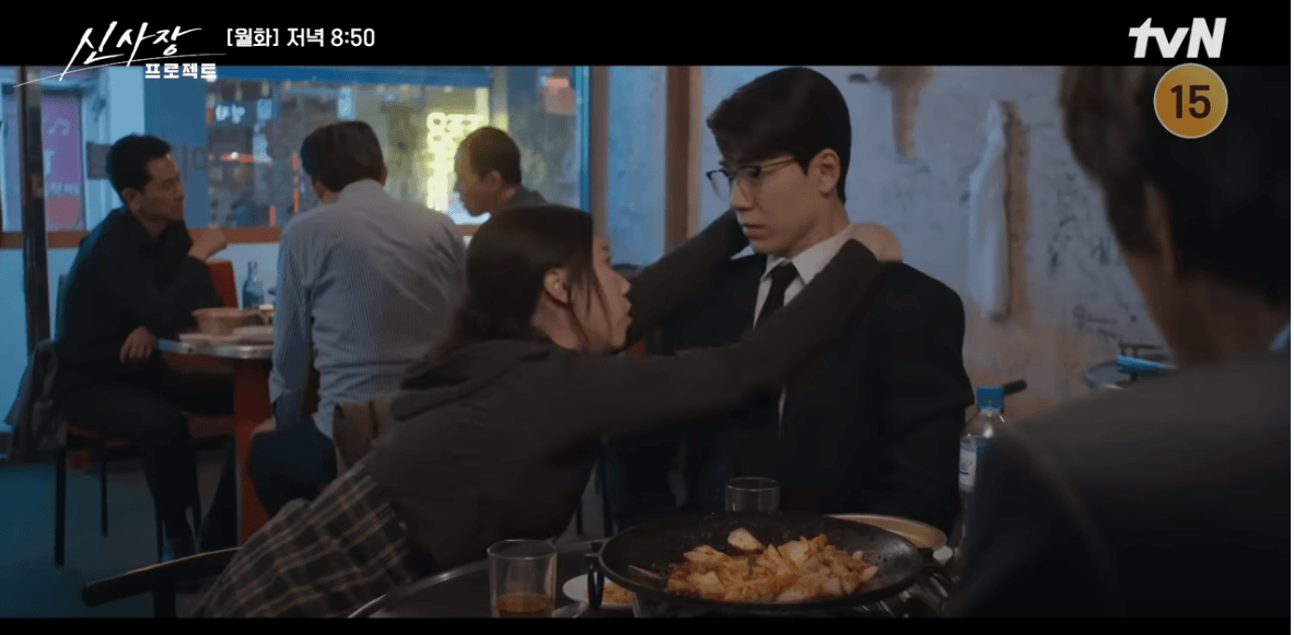 신사장 프로젝트 2회