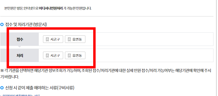 자동차세 완납증명서 인터넷발급 방법