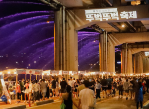 서울 5월 축제 일정