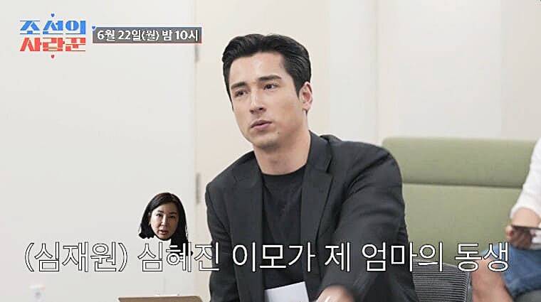 배우-심재원-배우-심혜진-조카