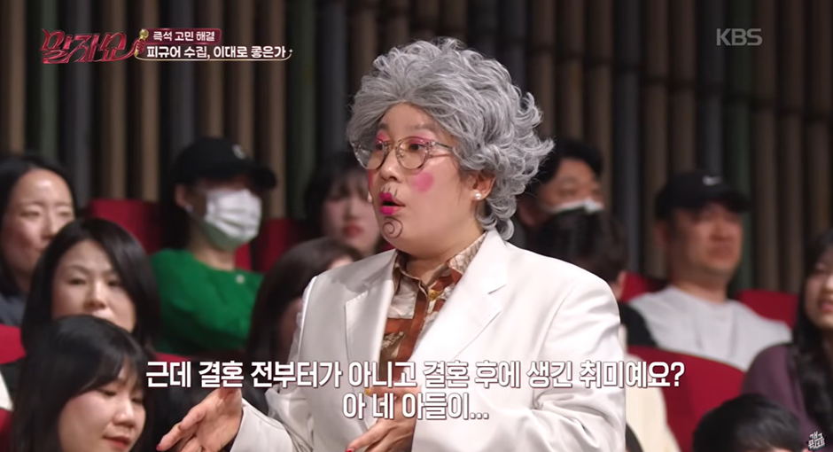 아들 때문에 피규어 수집에 취미가 생긴 남자가 쓰는 돈.jpg | 인스티즈