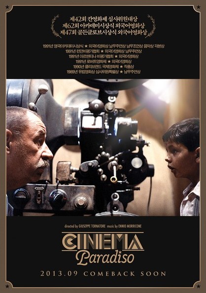 Cinema Paradiso