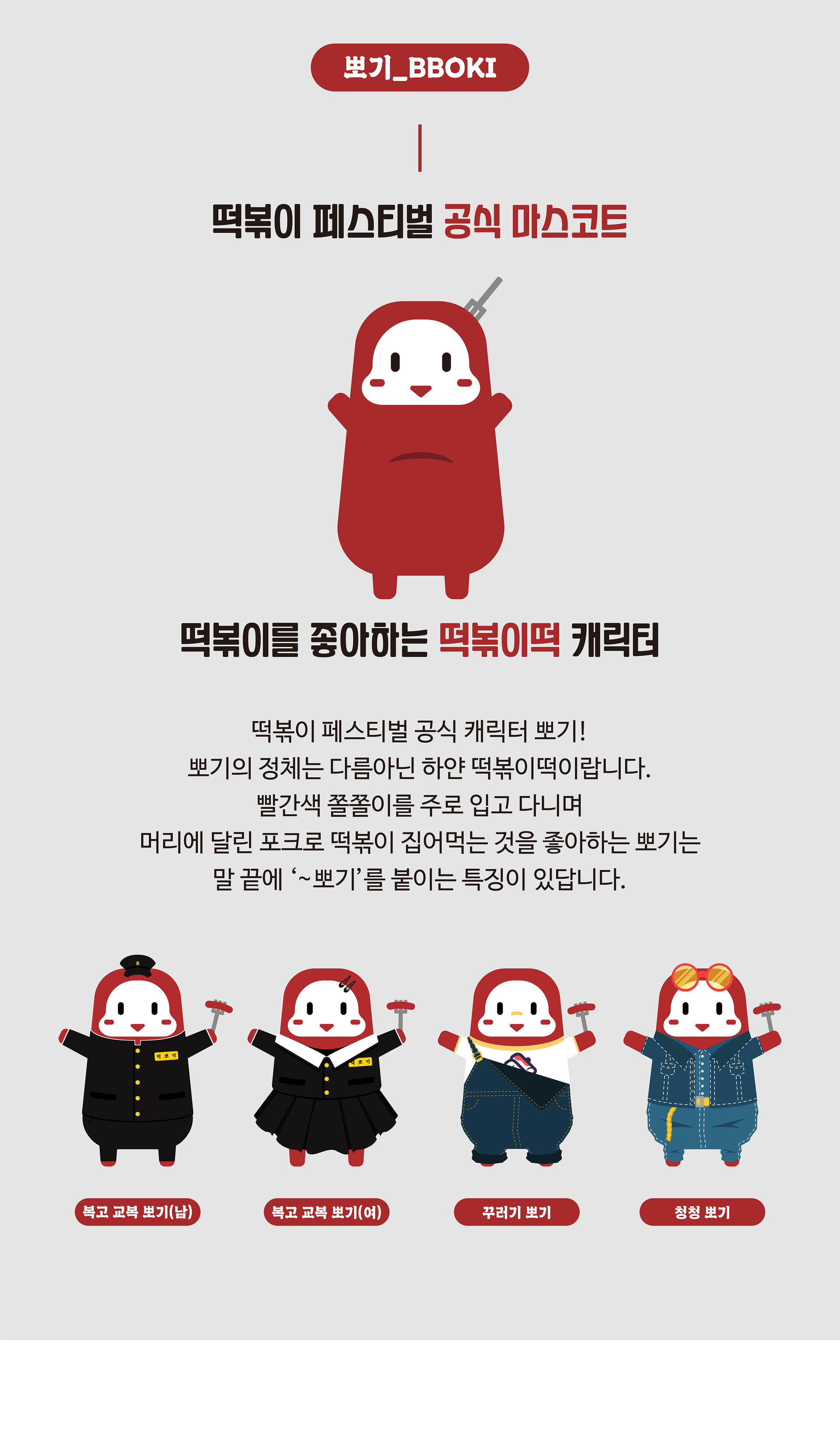 6월축제 가볼만한 곳 (먹거리축제)