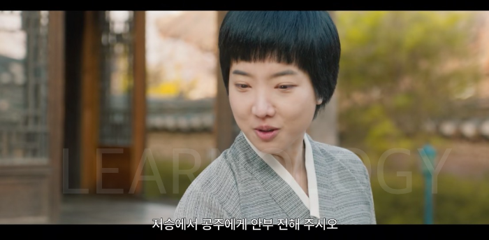 정년이 백도앵 캐릭터를 맡은 이세영