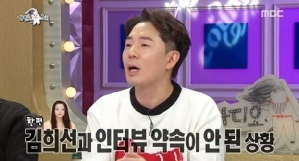 붐 방송 활동