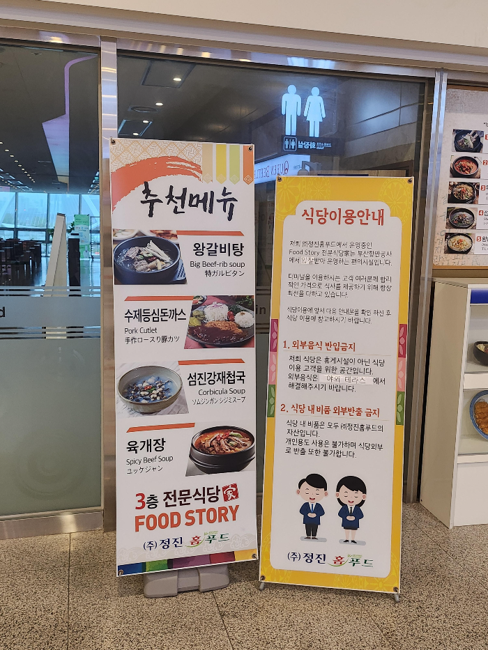 전문식당가입니다