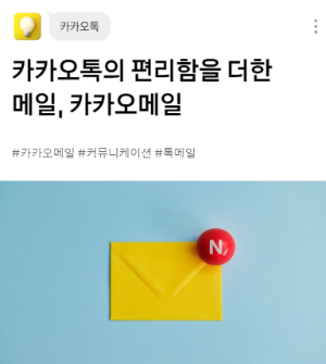 카카오톡5