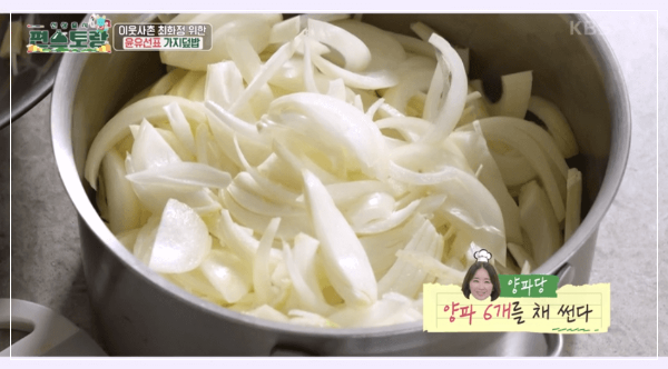 영퍼-6개를-채-썬-이미지