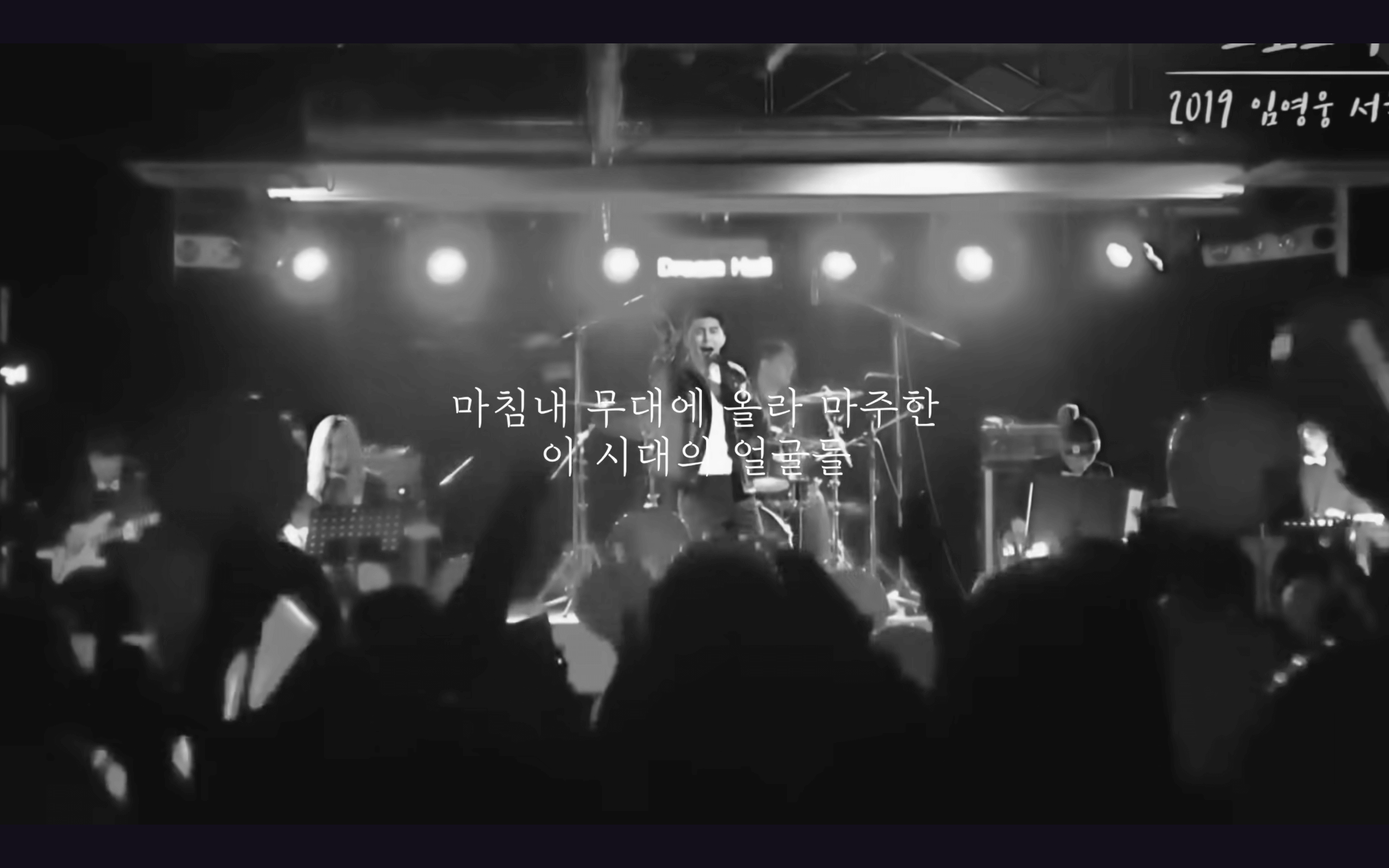 임영웅콘서트 Teaser 영상 바로보기