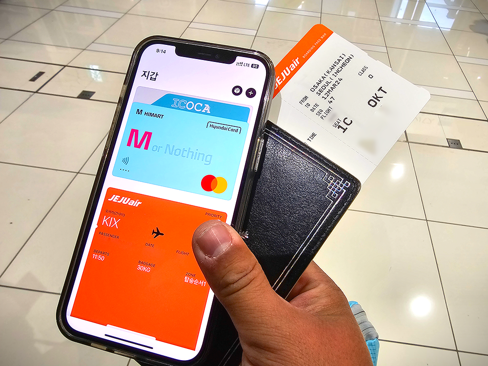 간사이국제공항