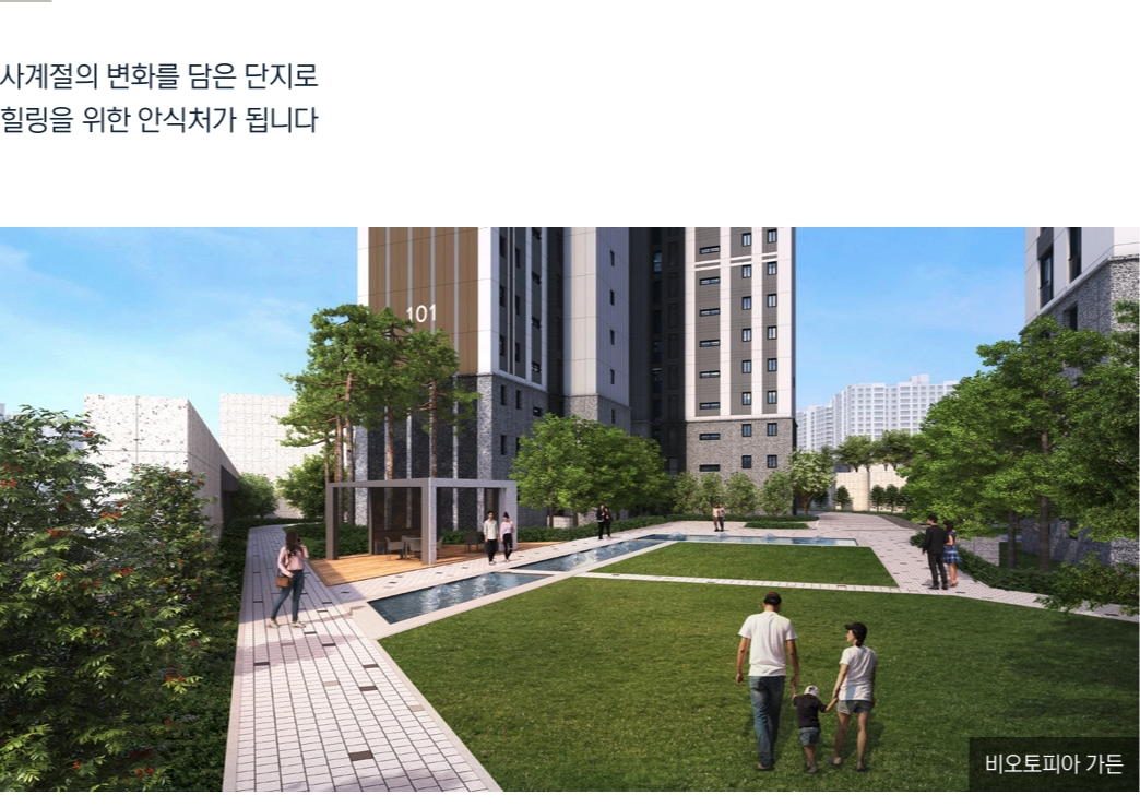 센텀파크 sk 뷰&amp;#44; 센텀파크 sk view&amp;#44; 분양가&amp;#44; 평면도&amp;#44; 모델하우스&amp;#44; 견본주택&amp;#44; 부산아파트분양