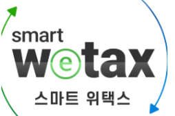 서울시-주정차-위반-과태료-조회부터-납부까지