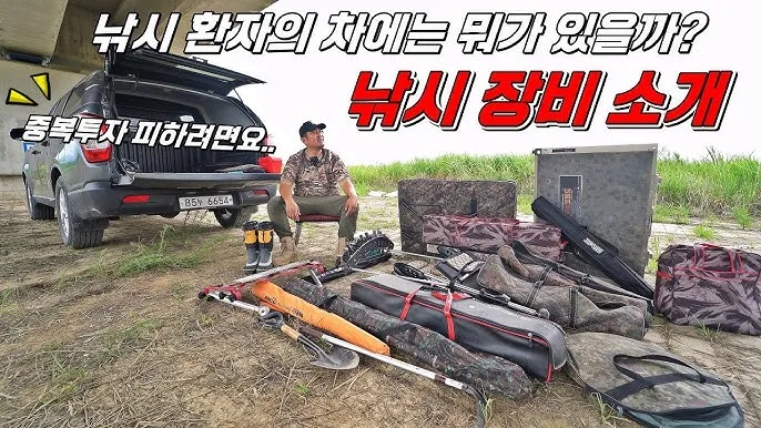 낚시 장비 관리 릴 낚싯대 세척 오일링 보관법_1