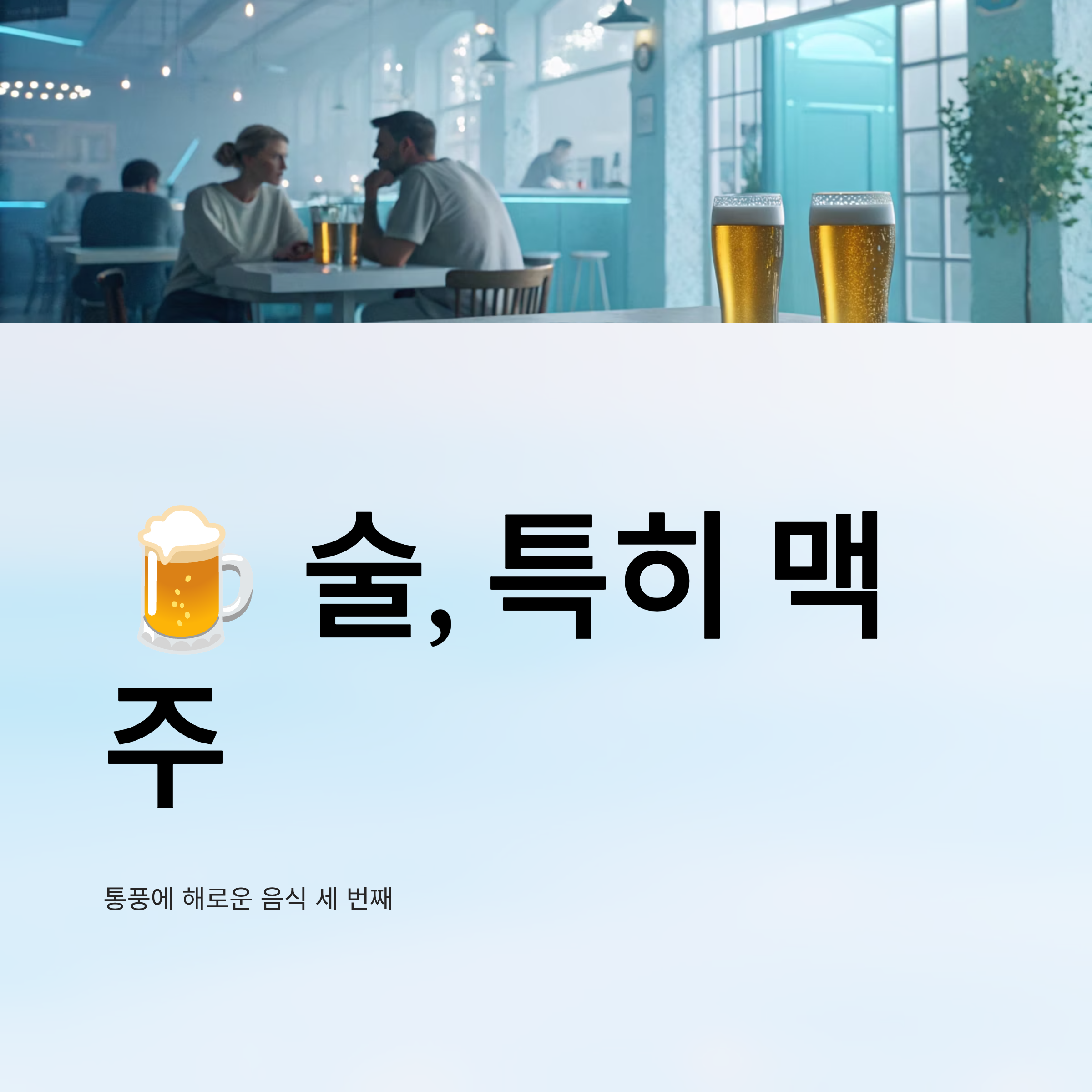 통풍에 해로운 음식 알아보기