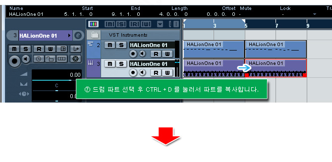 큐베이스/누엔도 드럼 베이스 피아노 입력하는 방법