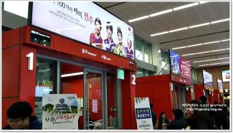전주 시외버스터미널 시간표 예매 요금_20