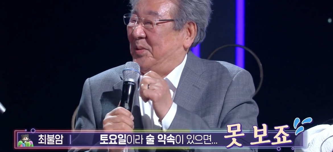 탤런트 최불암