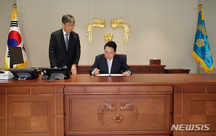 대통령실 압수수색 실시