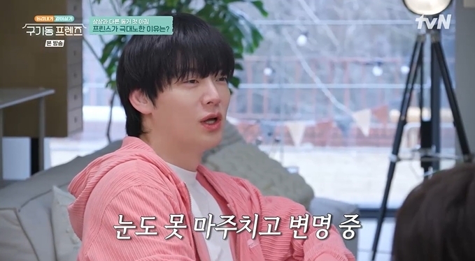 구기동 프렌즈 안재현 눈물 쏟은 이유, 파묘 무속인 점사와 장근석 암 투병 고백의 전말