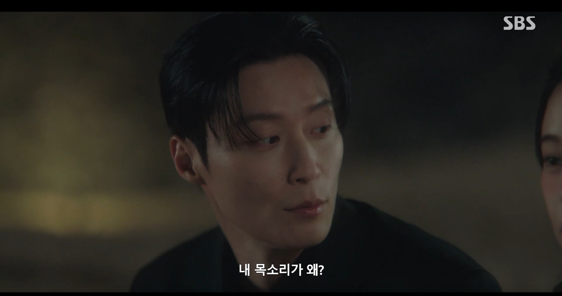 SBS 멋진 신세계 공식 홈페이지 자료 15