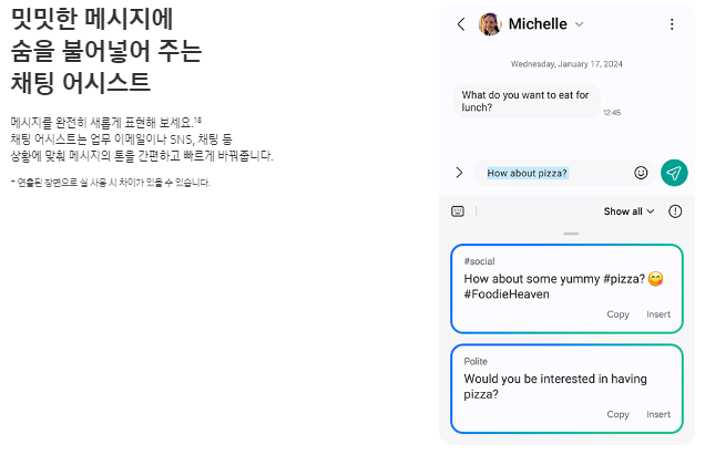 갤럭시S24 사전예약 혜택&amp;#44; 출시일&amp;#44; 스펙 총정리