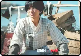 득음 뜻 (김태리 정년이 판소리 득음 하는법)