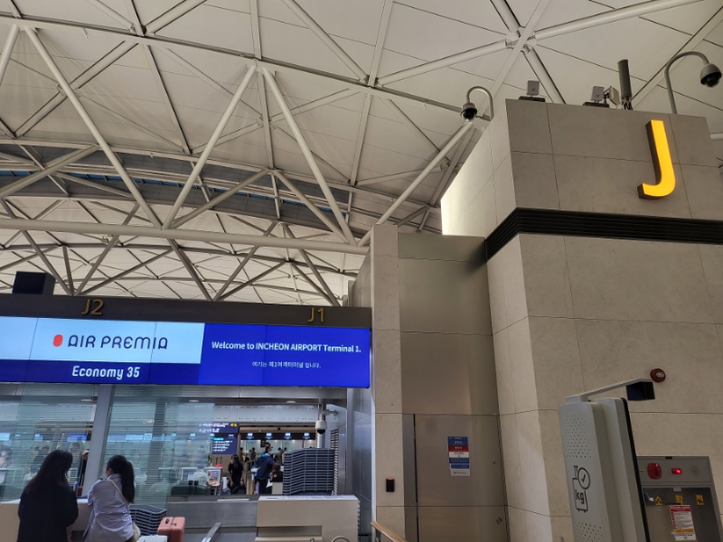 인천공항 에어프레미아 카운터 위치