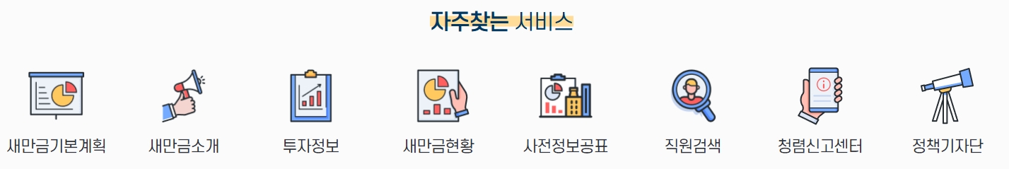 최신 뉴스 및 보도자료 게시판 목록