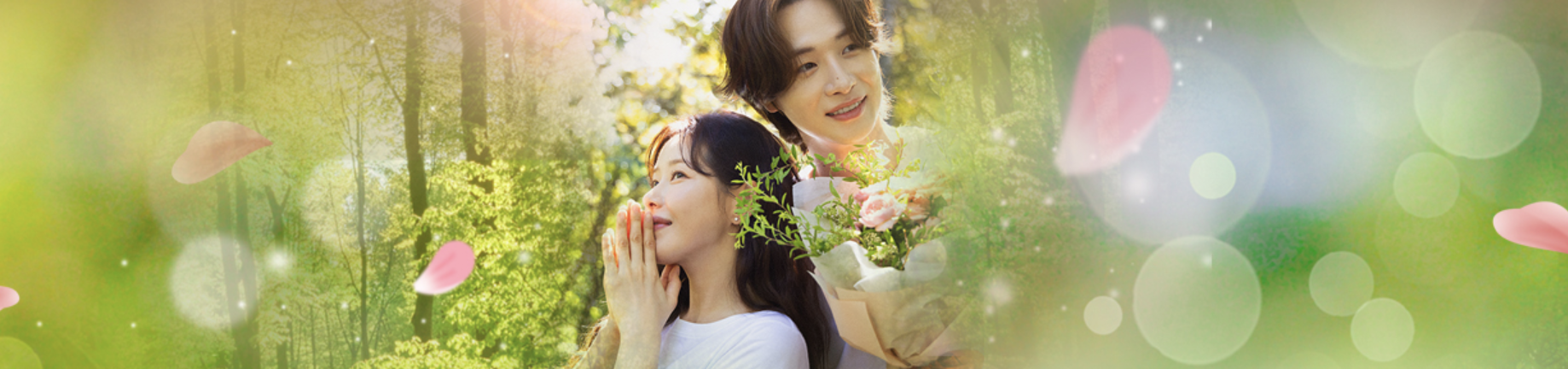 결혼하자 맹꽁아! 다시보기