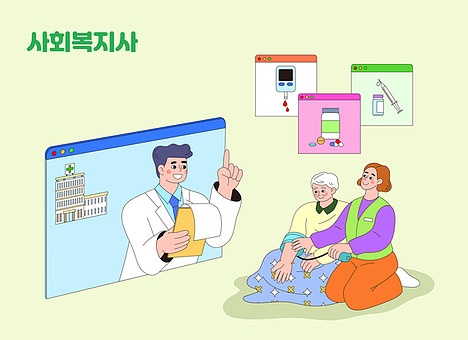 사회복지 현장실습 기관 쉽고 빠르게 찾기