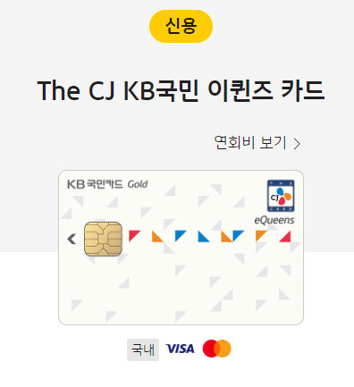 올리브영 세일기간 및 주기 알아보기 2024