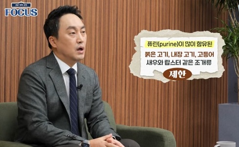 퓨린많은음식제한