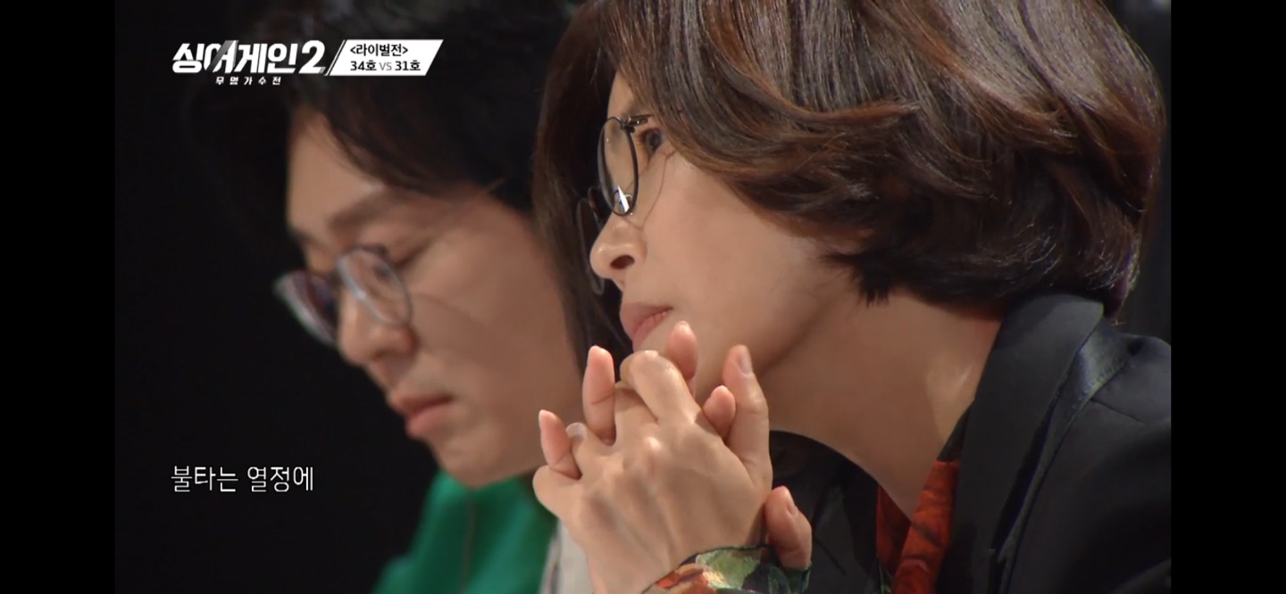 싱어게인 2
