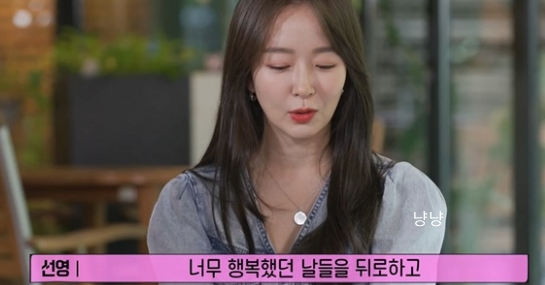 박선영