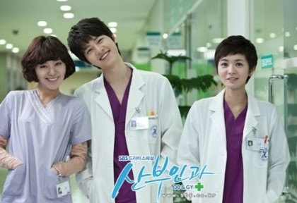 드라마 산부인과