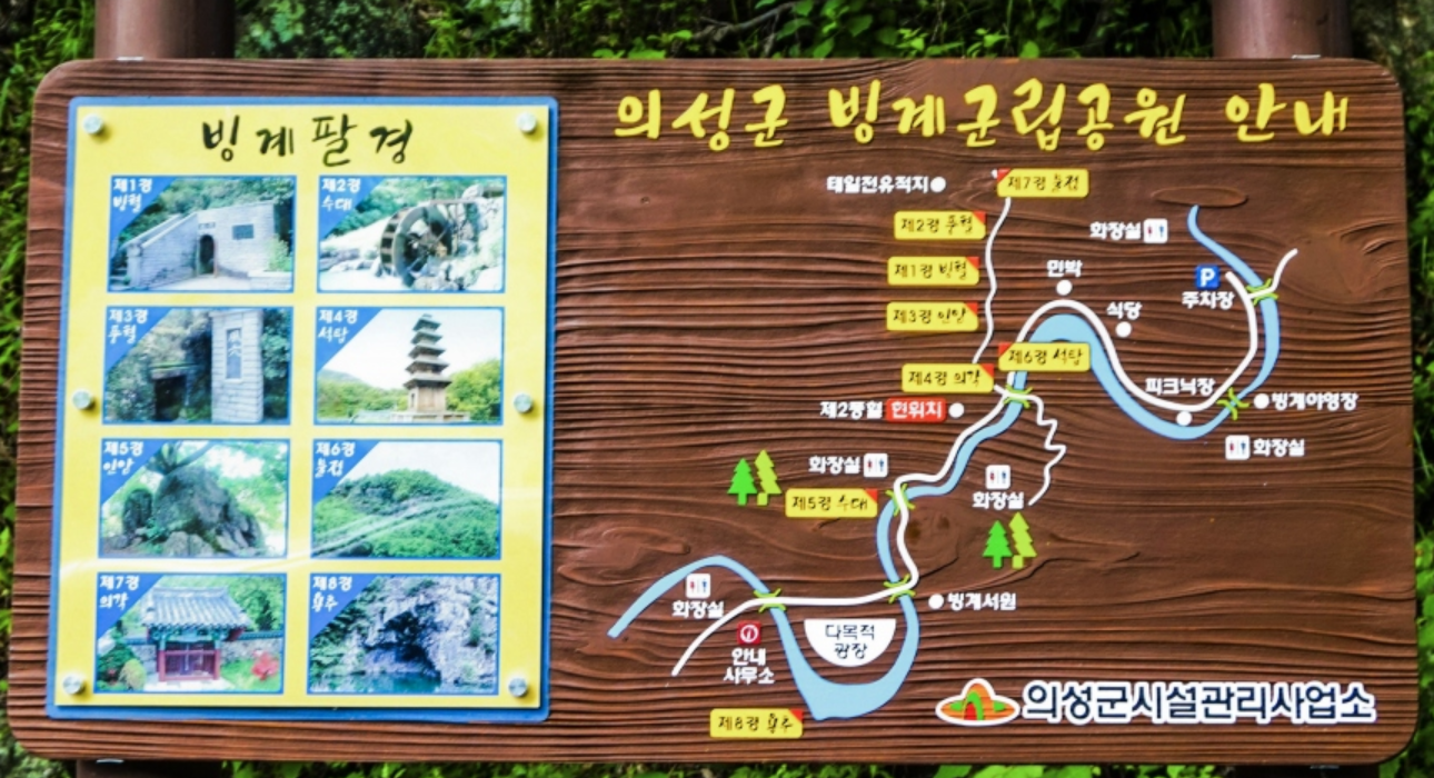 경북 힐링 여행 추천지 관련 사진