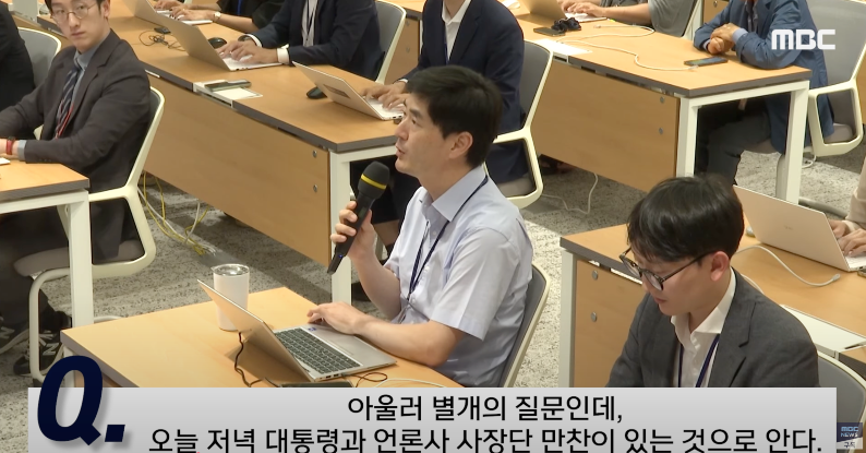 OBS최한성,최한성,엠바고,언론 윤리,비공개 일정,기자 출입 제한,보도 윤리,대통령실,언론 자유