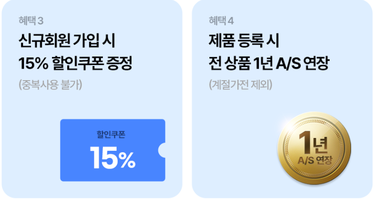 쿠쿠 설 선물 대첩 정보