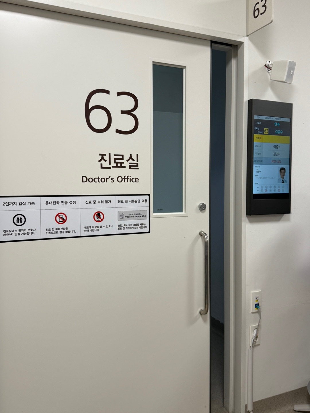 아이 시력 검사,아이 난시 교정,소아 안과 추천,아이 시력 교정,어린이 시력 검사,난시 교정 안경,아이 시력 나빠짐,유아 시력 관리,아이 시력 보호,소아 안과 검사