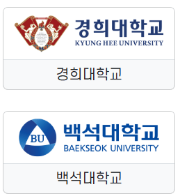입시 박람회