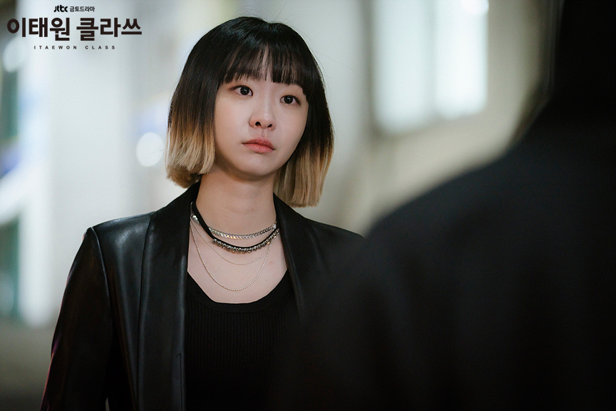 이태원클라쓰 김다미